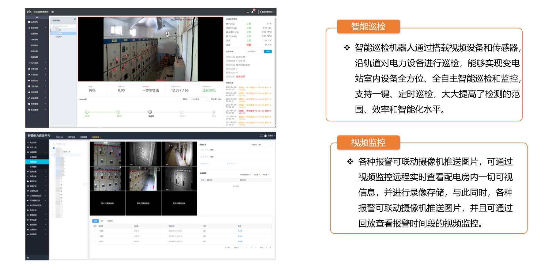 QQ截圖20250915142606.jpg