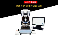 推拉力測試機(jī)測試<b class='flag-5'>模塊</b><b class='flag-5'>選擇</b>，看完<b class='flag-5'>選擇</b>不迷茫