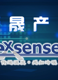 EXSENSE | GT-T系列IGBT用貼片玻封NTC熱敏電阻，適用于IGBT、SiC碳化硅
#pcb設(shè)計 