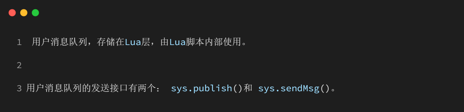 教程來啦！LuatOS<b class='flag-5'>中</b>的消息通信機(jī)制詳解<b class='flag-5'>及其</b>應(yīng)用場(chǎng)景