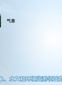 遙測終端機TY511-B5，4G+北斗三號短報文雙模融合，通信無憂，IP68高防護防護全環(huán)境適應(yīng)。