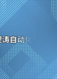 LT-臺式分光測色儀-GB/T 18833-專業(yè)講解