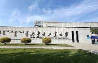 內(nèi)蒙古工業(yè)大學(xué)選購我司差示掃描量熱儀及導(dǎo)熱系數(shù)測(cè)試儀