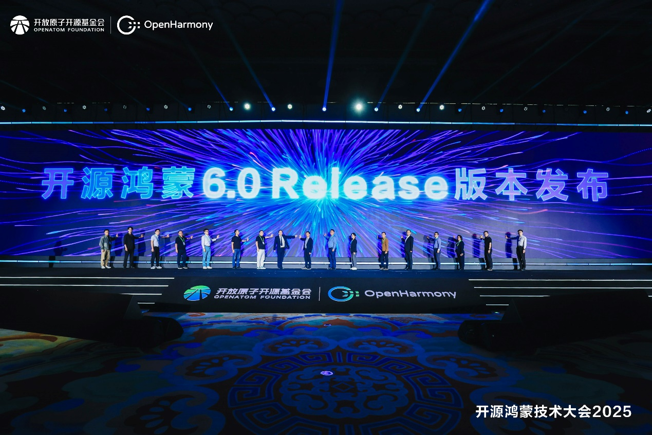 开源鸿蒙技术大会2025圆满举办，凝聚开源力量勾勒万物智联新未来