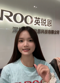 25秒帶你認(rèn)全單片機(jī)8種封裝！快記好！#單片機(jī)#微控制器#MCU#單片機(jī)選型#單片機(jī)方案開發(fā)#英銳恩科技 