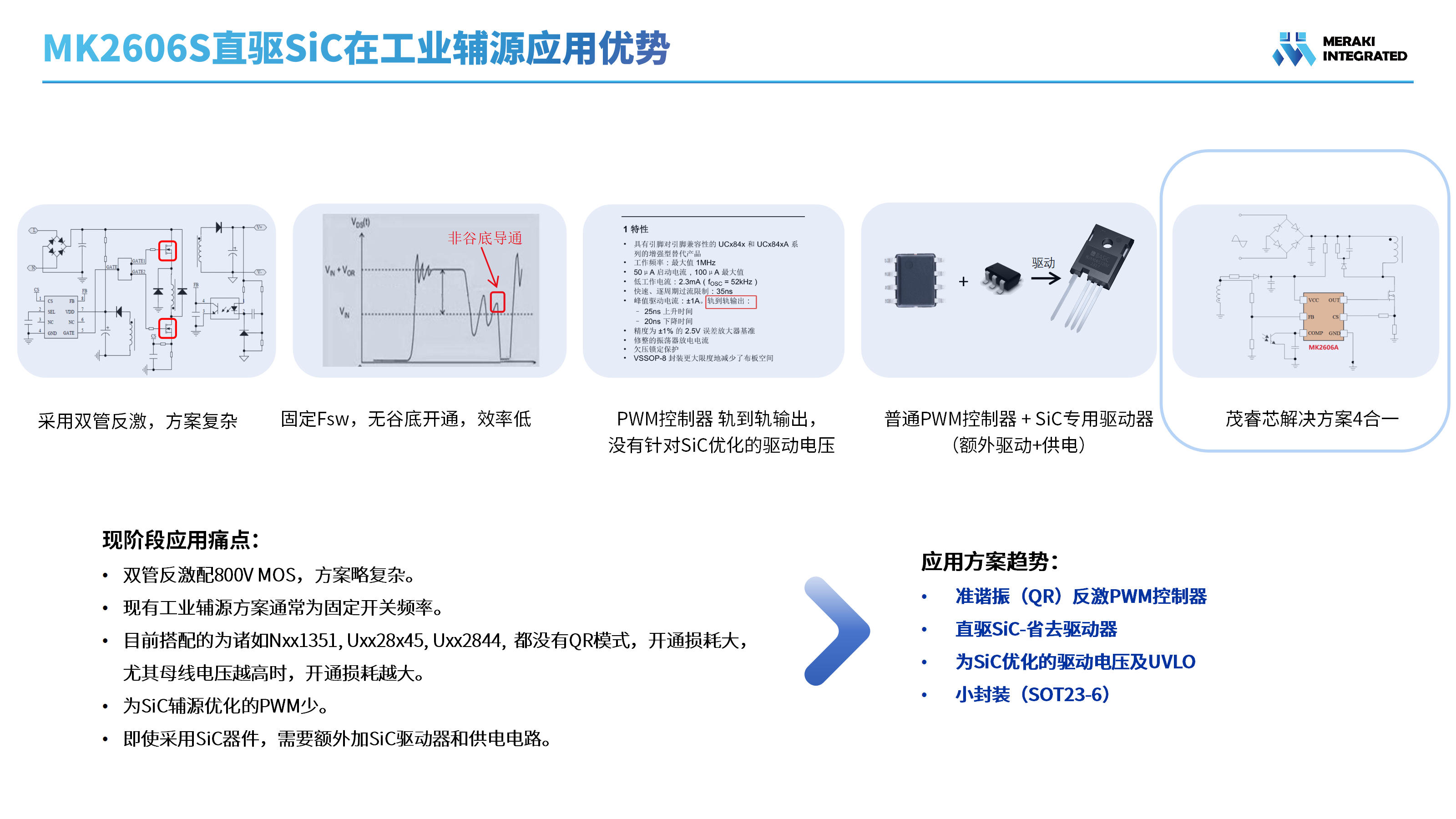 1a7e6c6e-9780-11f0-8c8f-92fbcf53809c.png