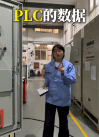 就這個小模塊，它能把plc和手機連在一起，實現PLC數據采集 #工業(yè)自動化 #plc   #物聯網 