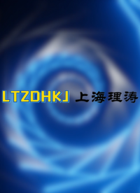 LT-377-鎳釋放磨損檢測儀-講解描述