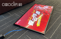 <b class='flag-5'>OBOO</b><b class='flag-5'>鷗</b><b class='flag-5'>柏</b>觸控查詢大屏：POE供電<b class='flag-5'>創(chuàng)新</b>突破，開啟高亮顯示新<b class='flag-5'>技術</b>
