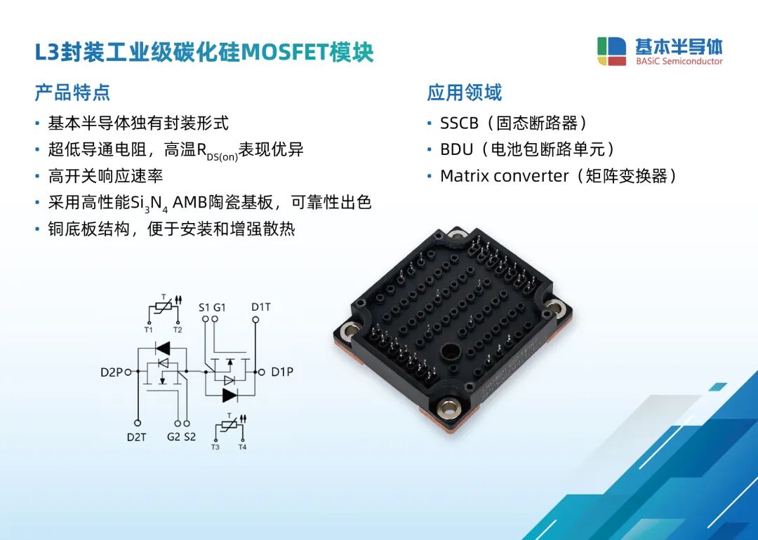 cda10cfa-9930-11f0-8c8f-92fbcf53809c.jpg