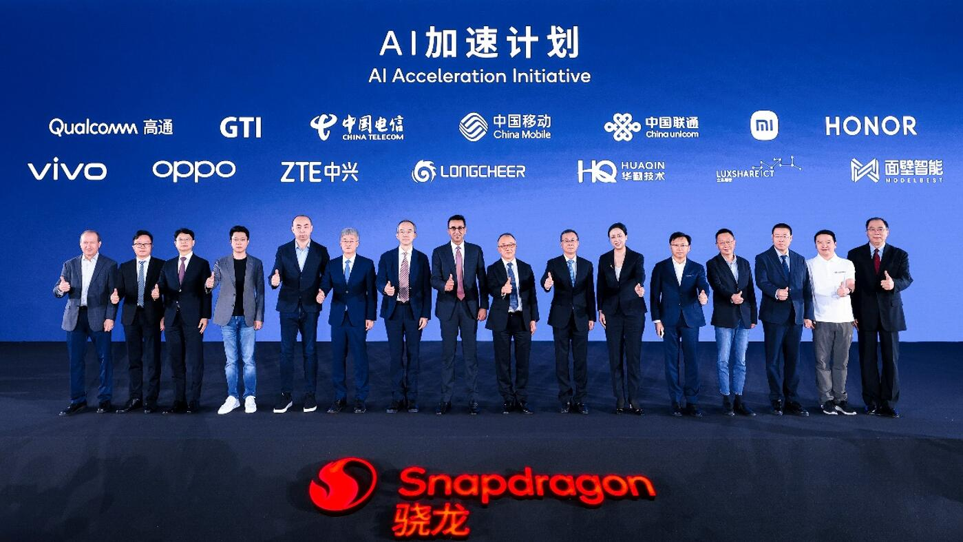 重磅！高通2028年將推6G預(yù)商用終端，高通CEO安蒙暢談AI六大趨勢(shì)