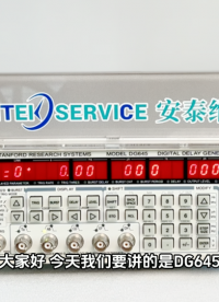 DG645 GPIB和RS-232接口配置方法  #儀器儀表 #電子測量儀器 