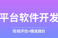 電磁頻譜監(jiān)測系統(tǒng)軟件<b class='flag-5'>設計方案</b>