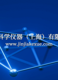 覲嘉-避孕套自動爆破體積和壓力測試儀GB7544-2019/ISO4074-產(chǎn)品特點