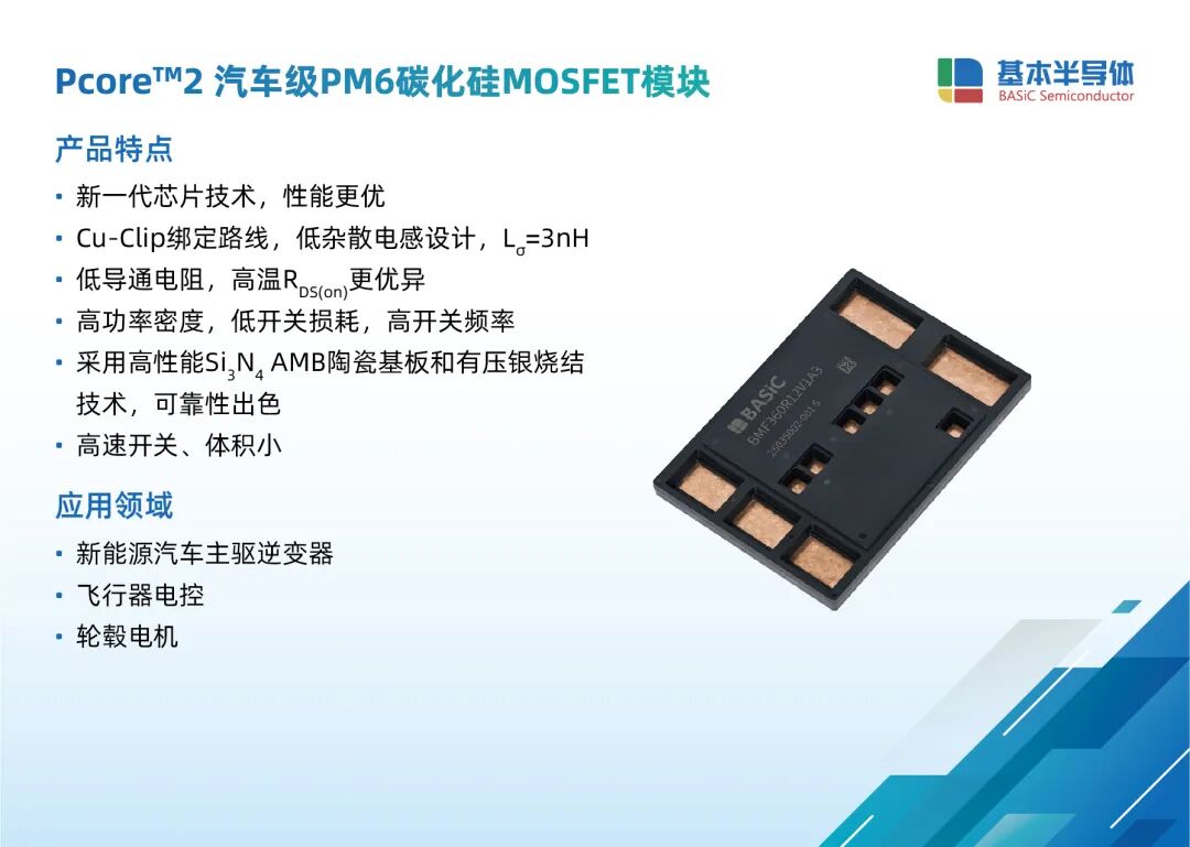cf2058ce-9930-11f0-8c8f-92fbcf53809c.jpg