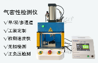 <b class='flag-5'>智能手表</b>防水測試？高精度氣密性檢測儀輕松過檢