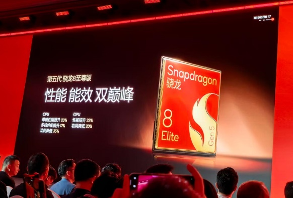 正面對決A19 Pro，驍龍8 Elite Gen5殺瘋了，誰是2025手機真旗艦SoC？