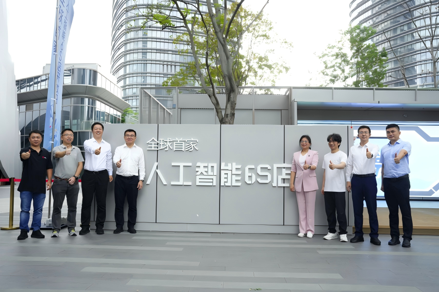 全球<b class='flag-5'>首家人工智能</b><b class='flag-5'>6S</b><b class='flag-5'>店</b><b class='flag-5'>龍崗</b>啟幕，軟硬一體助推“All in <b class='flag-5'>AI</b>”戰(zhàn)略加速<b class='flag-5'>落地</b>
