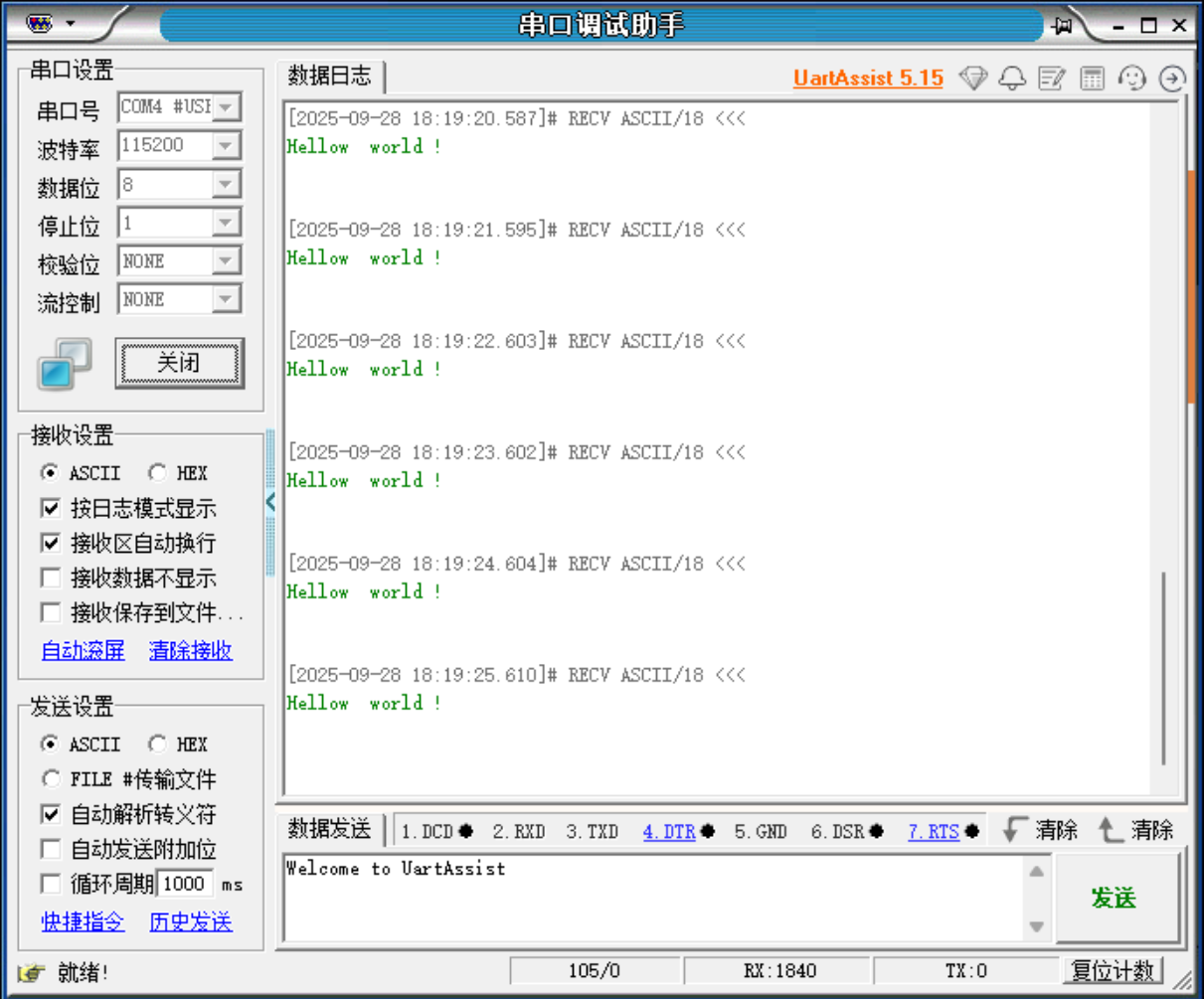 wechat_2025-09-28_181928_524.png