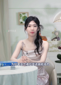 單法蘭液位變送器精準(zhǔn)測量瀝青液位與密度#農(nóng)業(yè)物聯(lián)網(wǎng) #?？粕?#plc教學(xué) #警車燈電路 #溶氧儀校準(zhǔn) 