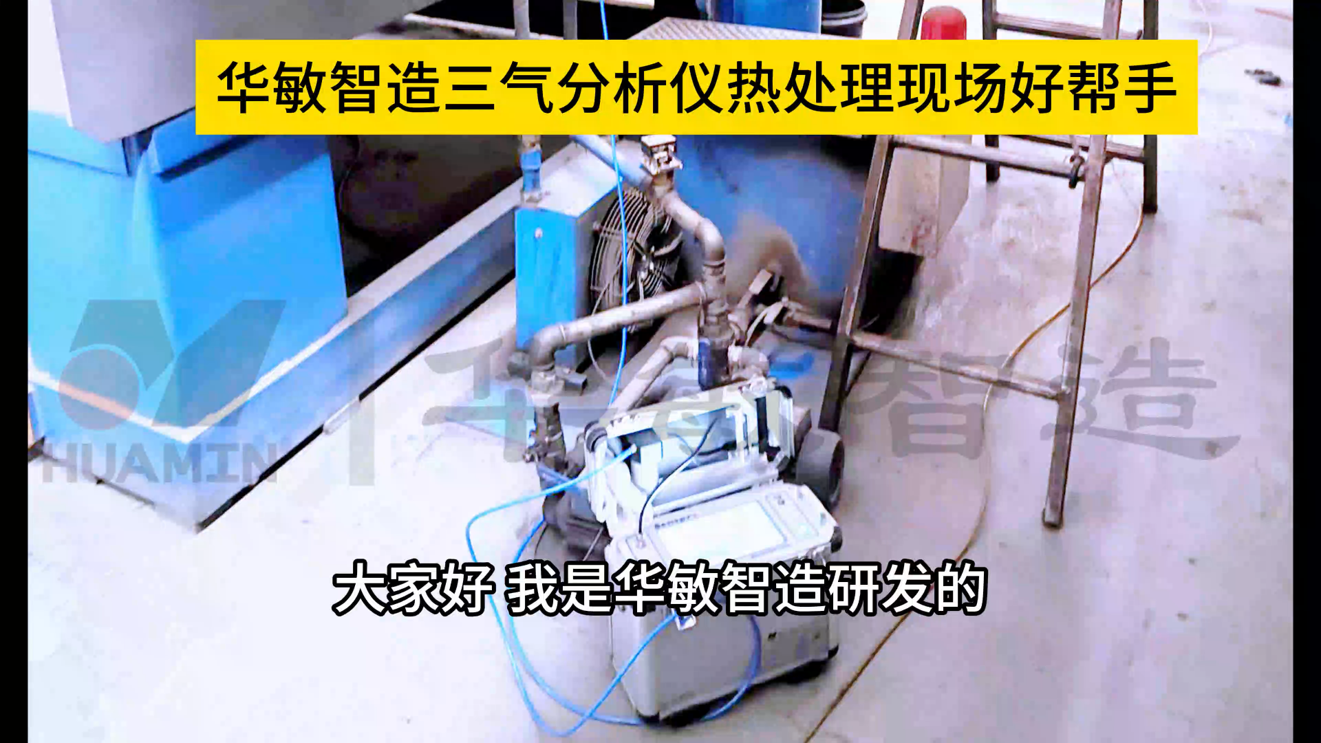 熱處理滲碳工藝好幫手# #電路知識(shí) #單片機(jī) #人工智能 #電路原理 #智慧能源 