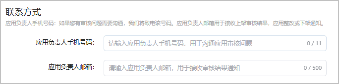 AppGallery Connect（HarmonyOS 5及以上） --公开测试创建并发布测试版本（三）-鸿蒙开发者社区