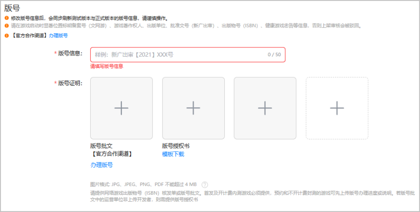 AppGallery Connect（HarmonyOS 5及以上） --公开测试创建并发布测试版本（三）-鸿蒙开发者社区