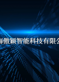 傲穎-阿貝折射儀-測試標(biāo)準(zhǔn)