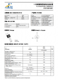 飛虹MOS管FHP180N08V在不間斷電源的應(yīng)用