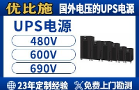 UPS電源在線式與后備式大比拼：選對(duì)類型，關(guān)鍵時(shí)刻不掉鏈子！