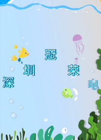 SM6T13A單向TVS瞬態(tài)抑制二極管：600W功率13V單向穿擊電壓SMB封裝#二極管# 