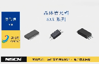 奧倫德8XX<b class='flag-5'>系列</b>晶體管<b class='flag-5'>光</b><b class='flag-5'>耦</b>以高性價比適配<b class='flag-5'>充電</b>樁需求