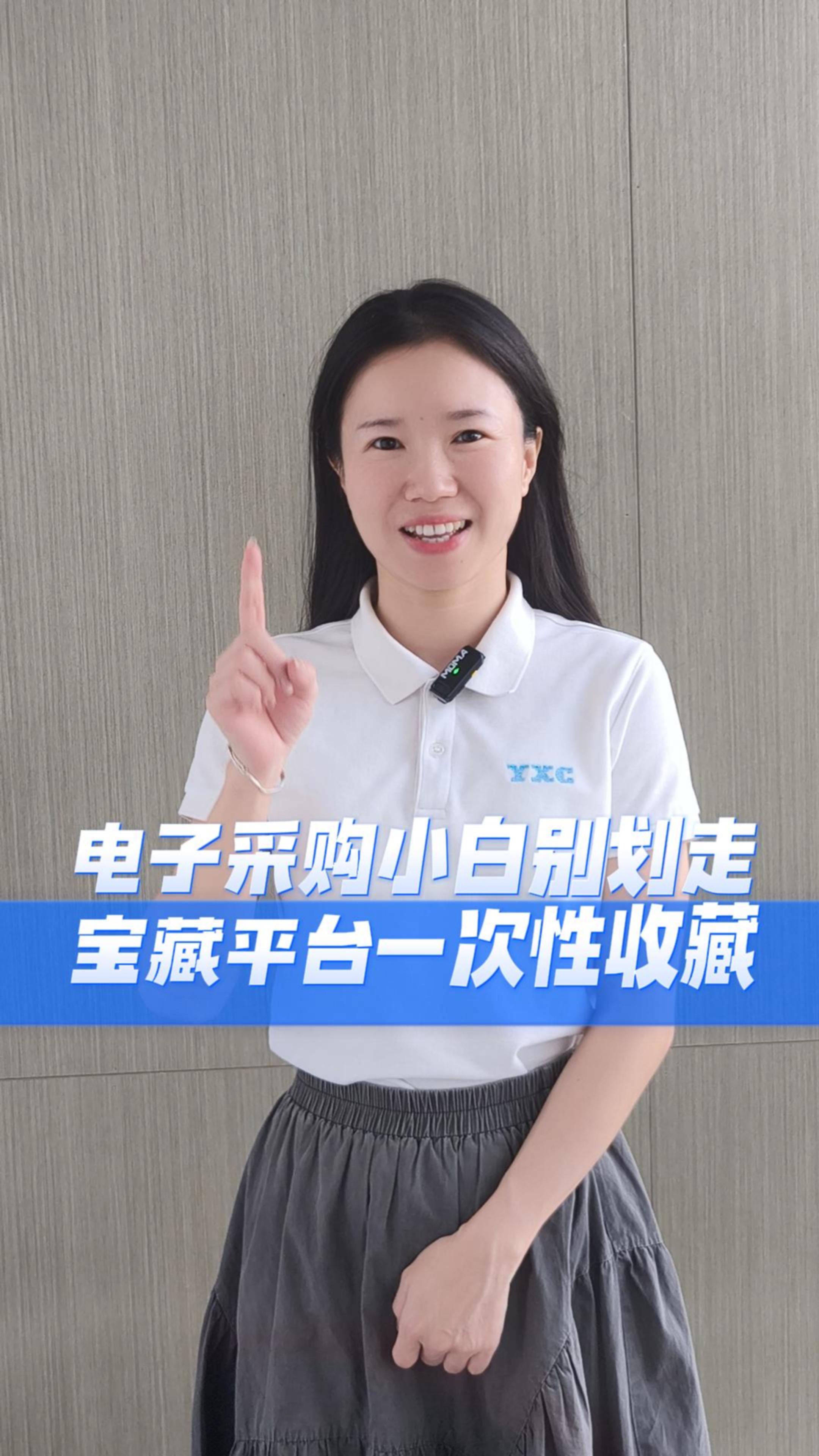電子采購(gòu)小白別劃走 寶藏平臺(tái)一次性收藏
#電子 #硬件工程師 #電子愛(ài)好者 #電路設(shè)計(jì) #電子元器件 #晶振 