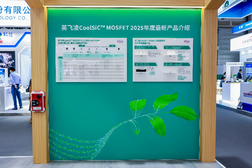 SiC创新加速落地！PCIM Asia2025上，三家国际大厂重磅产品上新