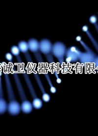 誠衛(wèi) CW-Z2061 醫(yī)用鉗鎖合嚙合力測試儀 YY/T1750-2020，YY/T0940-2014符合標準
