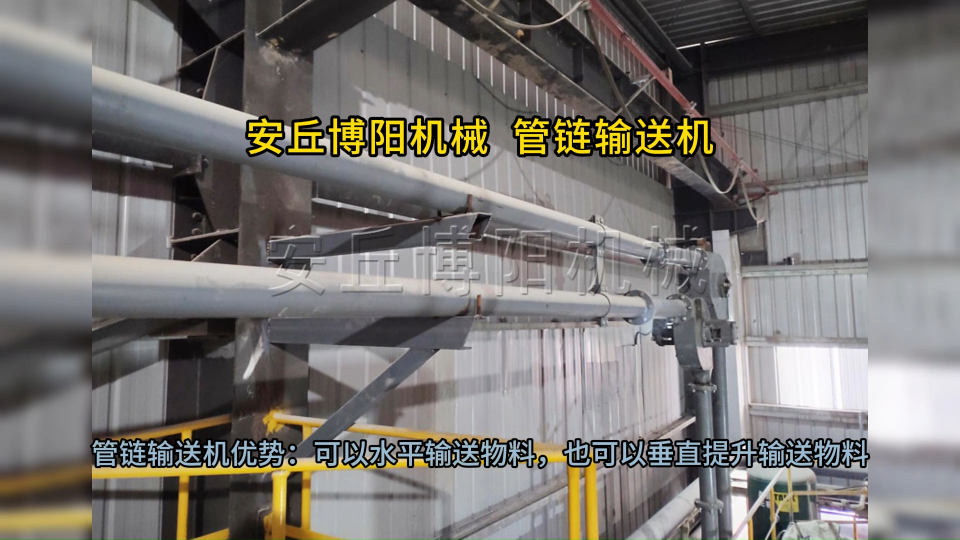 氧化鋁管鏈機輸送設(shè)備解析 管鏈輸送系統(tǒng)現(xiàn)場實拍?
#管鏈機
 #機械制造
 