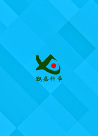 覲嘉 JJ-377-鎳釋放磨損檢測儀EN 12472:2020-發(fā)貨及時