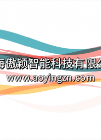 傲穎 AY-377-鎳釋放磨損檢測儀EN 12472:2020-符合標(biāo)準(zhǔn)