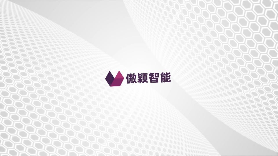傲穎 AY-Z2061-醫(yī)用鉗鎖合嚙合力測試儀Y/T1750—2020-說明方案