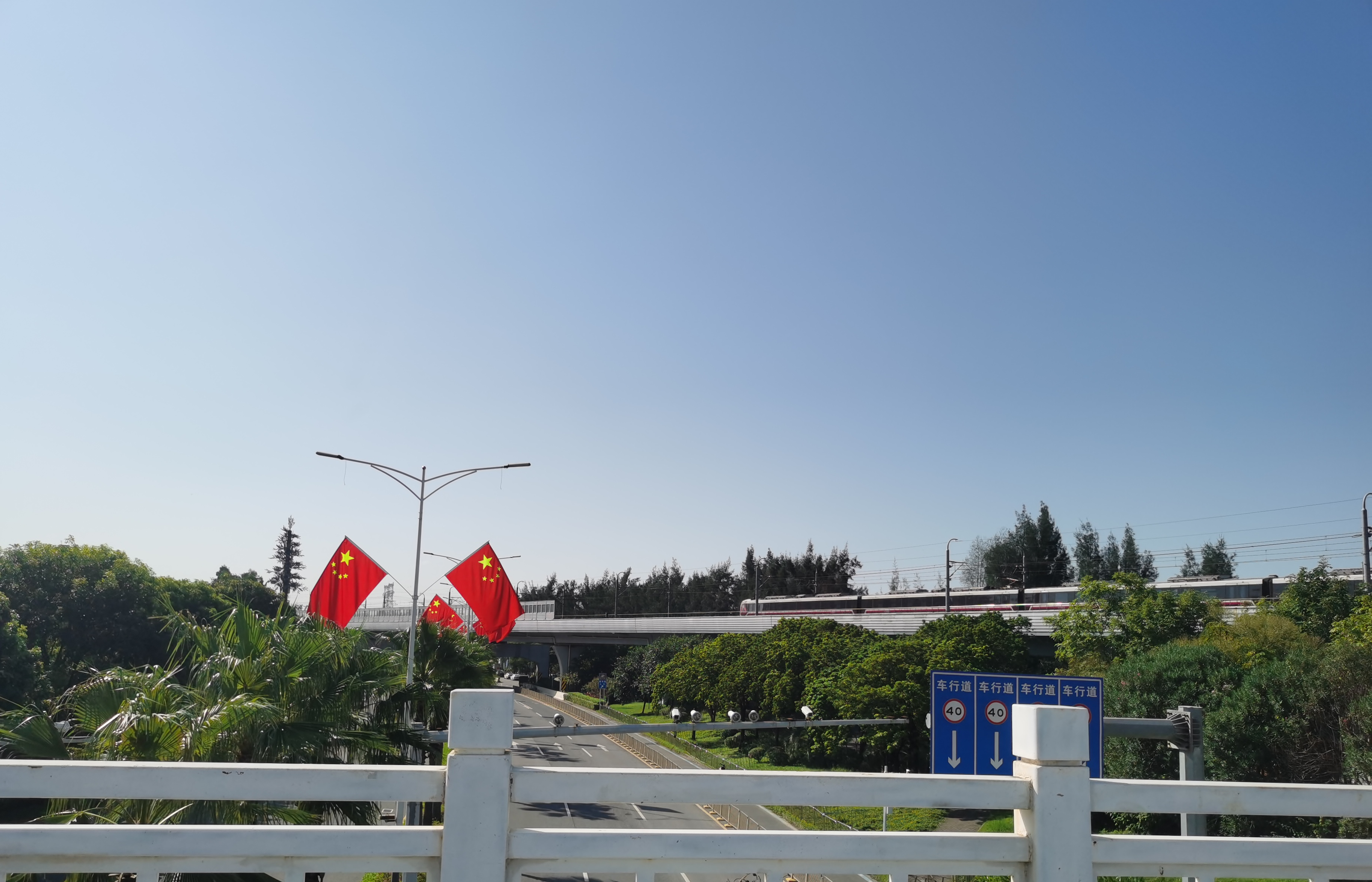 国庆中秋_2.png