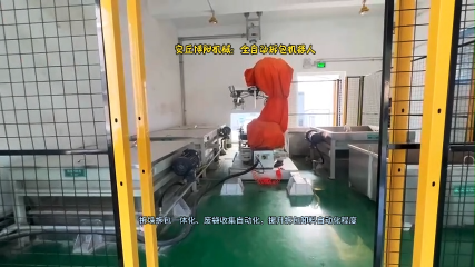 硝酸銨全自動破包機器人  機械手自動破袋系統(tǒng)# 機器人自動拆包機# 全自動拆包機廠家