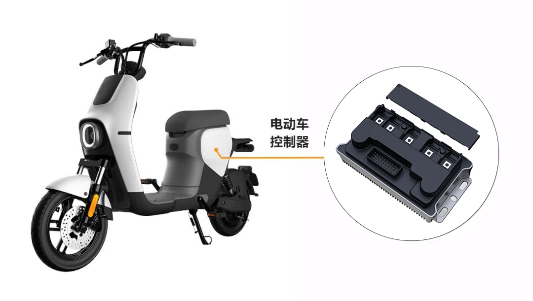 电动车控制器.jpg