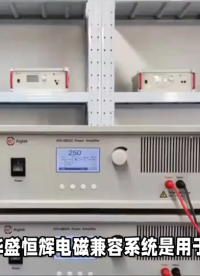 電磁兼容系統(tǒng)(EMC軟件平臺(tái))