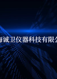 誠衛(wèi) CW-Z237 麻醉呼吸單向閥流量特性測試儀 介紹說明