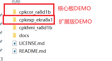 renesas5.png