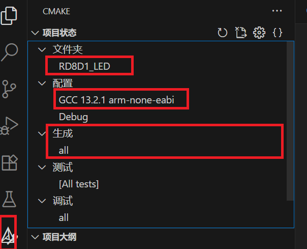 renesas13.png