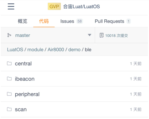從入門到精通：基于開源代碼的<b class='flag-5'>BLE</b>四種模式開發(fā)詳解