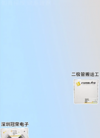 SMDJ75CA雙向TVS瞬態(tài)抑制二極管：3000W峰值功率75V電壓SMC封裝#二極管# 