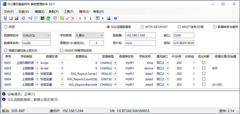 BKF-DB-Config.png