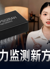 電力變壓器測(cè)溫新選擇！致遠(yuǎn)電子TPS02RAH，高隔離耐壓+高精度采集，雙重守護(hù)。#電力測(cè)溫 